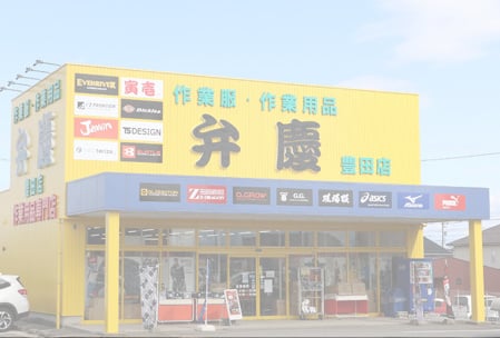 富山豊田店